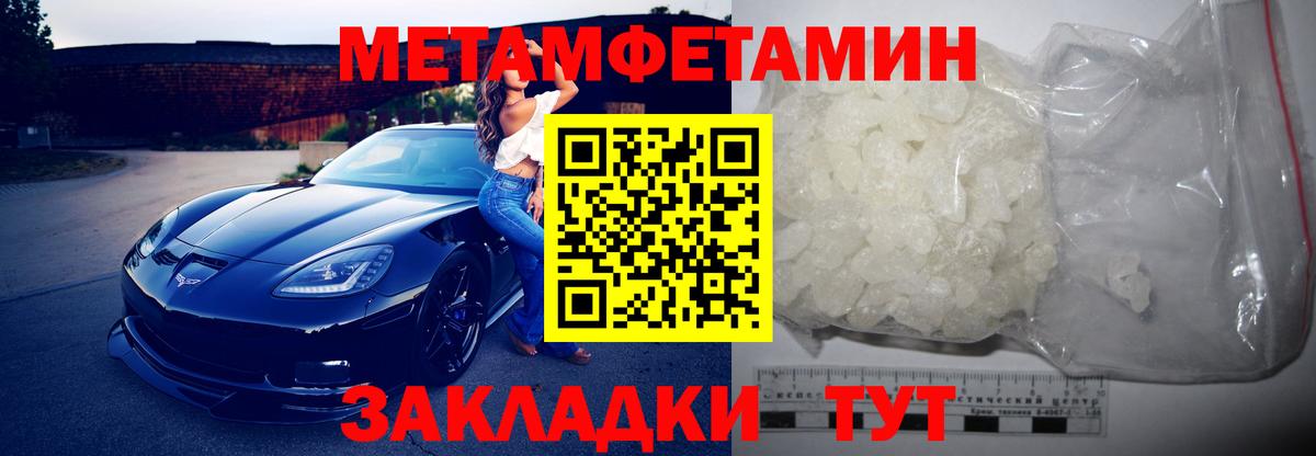 Тимашёвск  Amphetamine 97%  Вход с VPN 