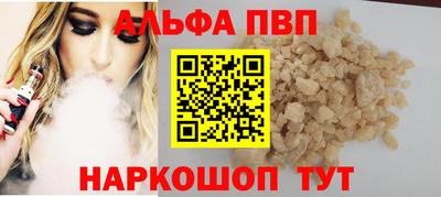 марихуана Будённовск