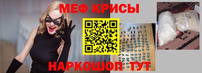 гидра Бугуруслан