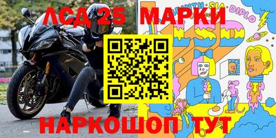 марихуана Будённовск