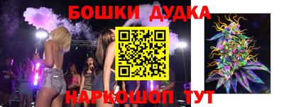 марихуана Будённовск