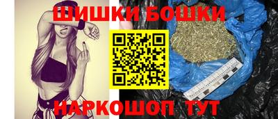 марихуана Будённовск