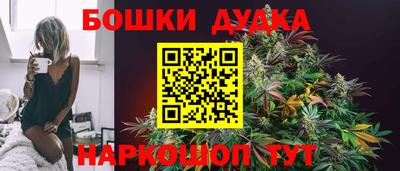 гидра Бугуруслан