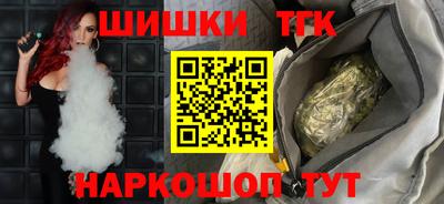 марихуана Будённовск