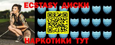 гидра Бугуруслан