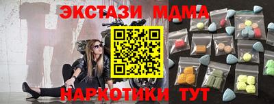 гидра Бугуруслан