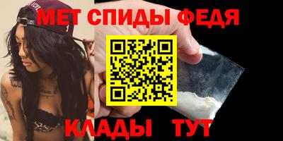гидра Бугуруслан
