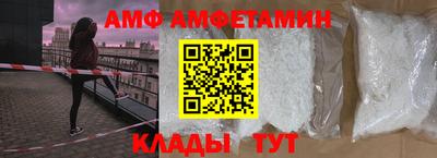 гидра Бугуруслан