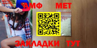 гидра Бугуруслан