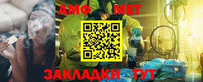 гидра Бугуруслан