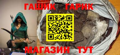 марихуана Будённовск