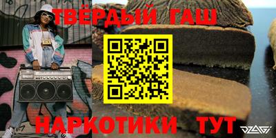гидра Бугуруслан