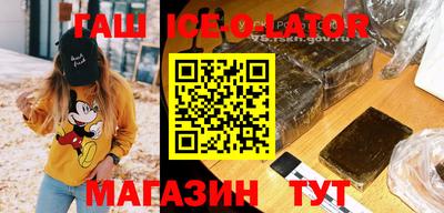 марихуана Будённовск