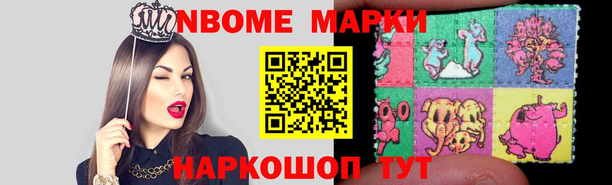 ЛСД экстази ecstasy Тимашёвск