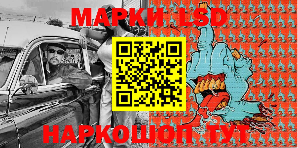 Марки NBOMe 1,8мг  Марки NBOMe 1,8мг  Тимашёвск  Вход с VPN 